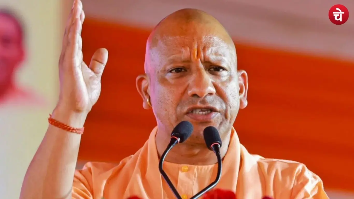 CM Yogi photo No1